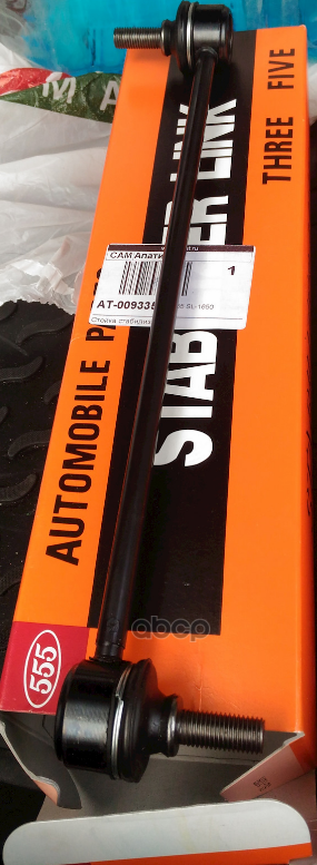 Тяга стаб перед л/пр mazda 3 03- 555 арт. sl-1650