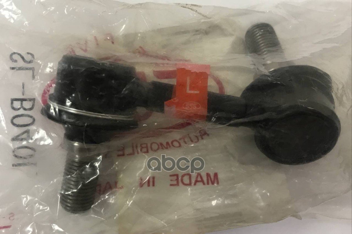 Стойка Стабилизатора | Перед Лев | 555 арт. SLB040L