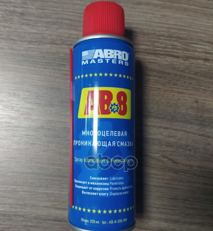 Смазка cпрей AB8 многоцелевая 200 мл AB-8-200-R ABRO AB8200RW ABRO AB8200RW ABRO арт. AB8200RW