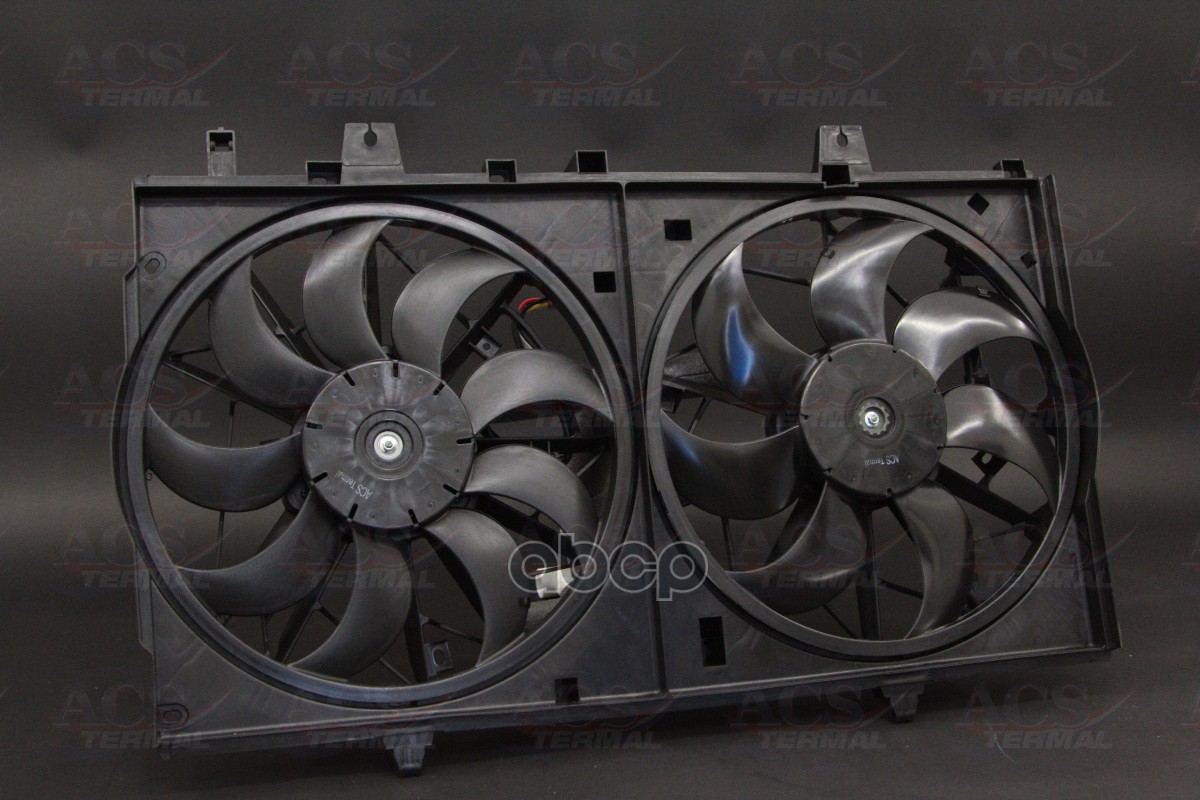 Вентилятор охлаждения ACS Termal арт. 404368