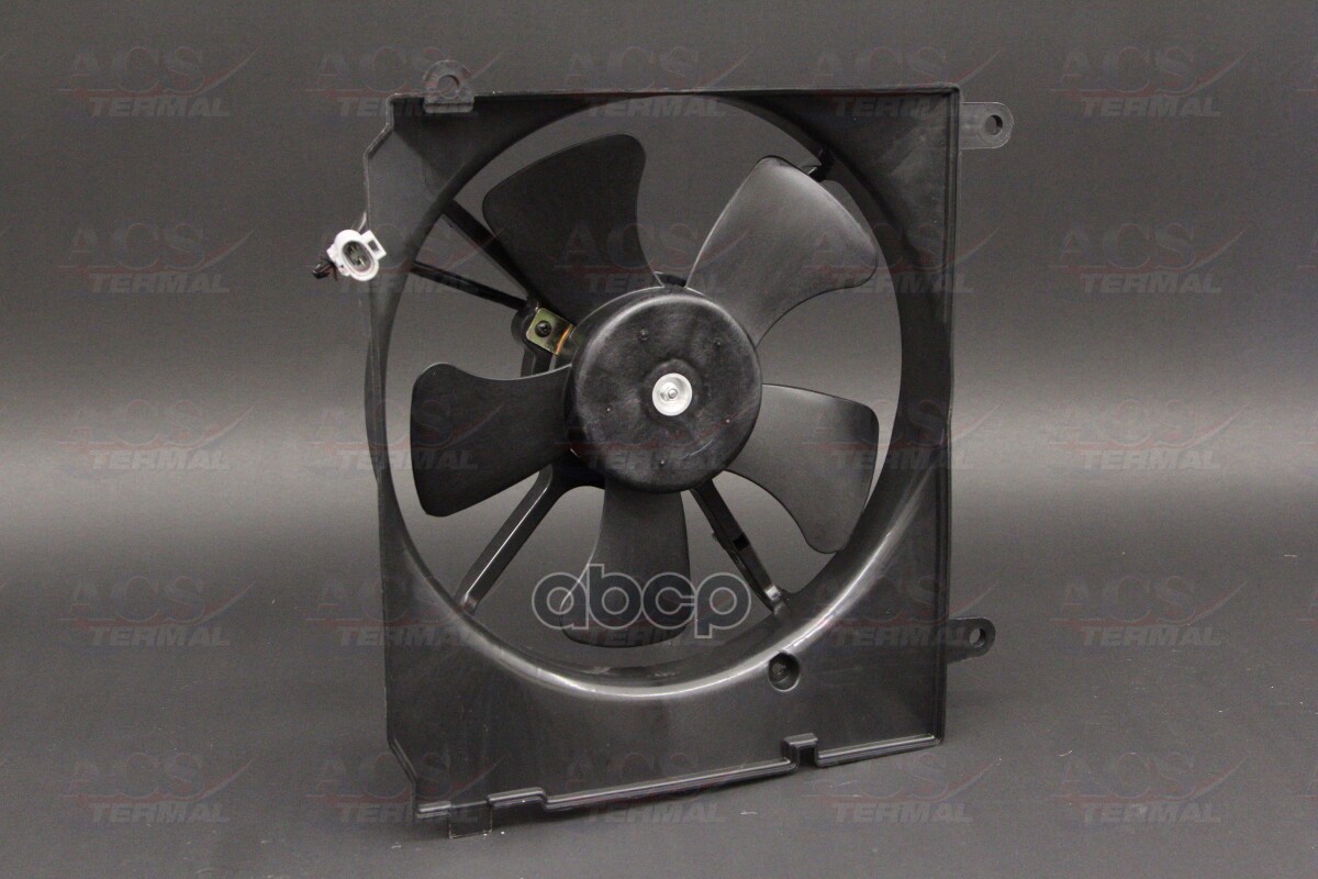 Вентилятор охлаждения ACS Termal арт. 404756