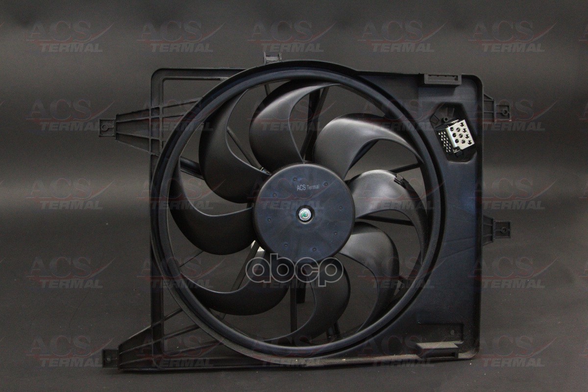 Вентилятор охлаждения ACS Termal арт. 404793