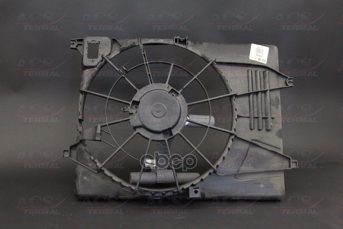 Кожух вентилятора ACS Termal арт. 406528