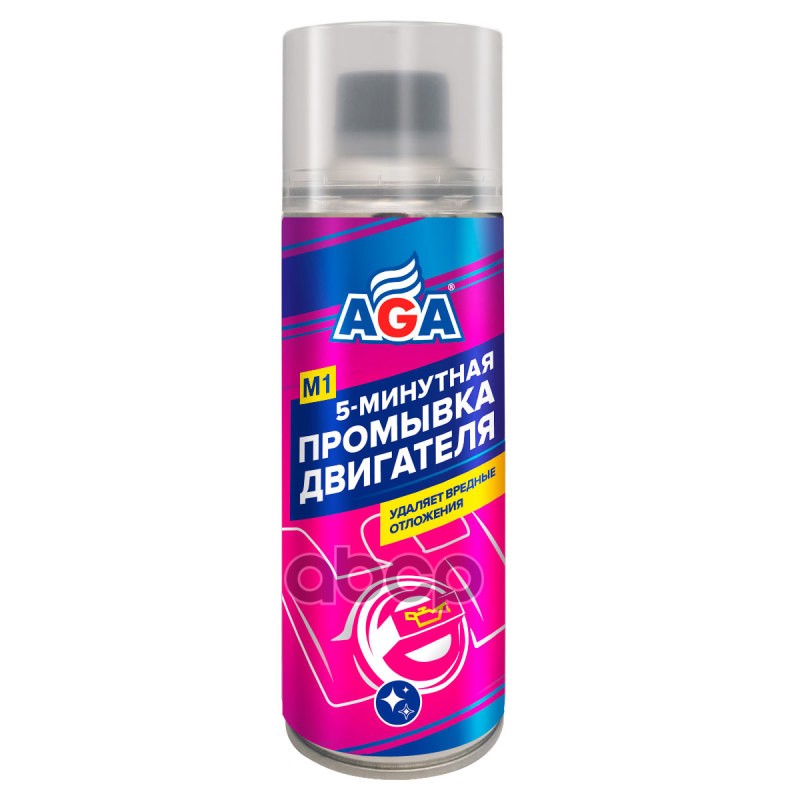 Промывка 5-минутная двигателя 355 мл AGA AGA901M AGA арт. AGA901M