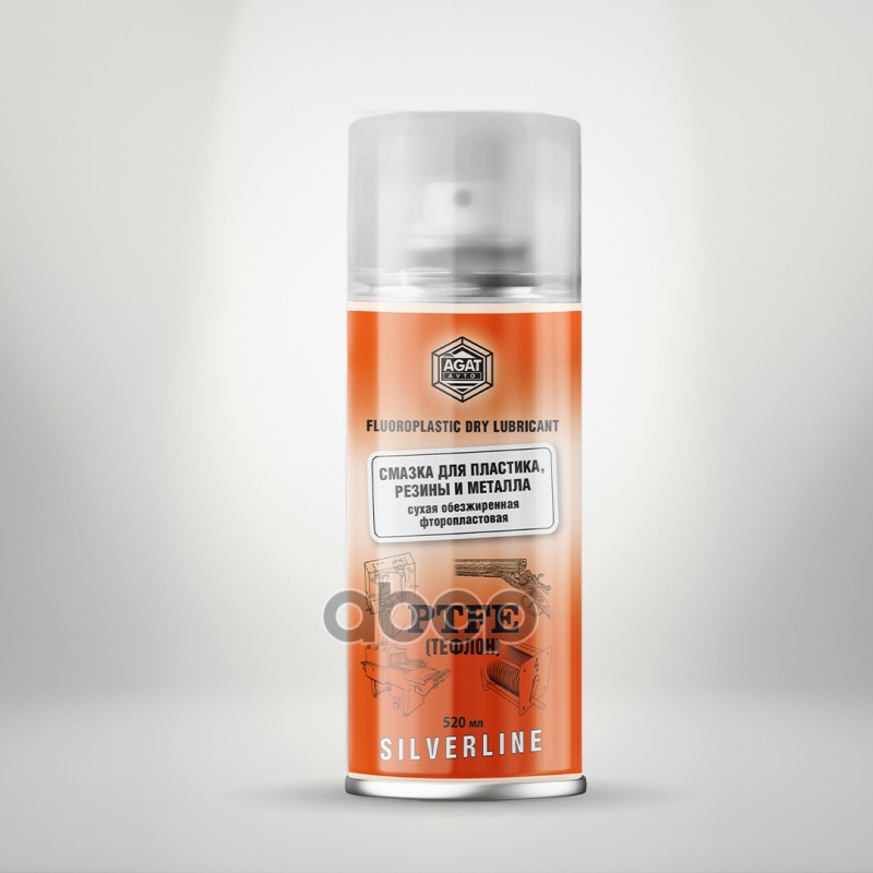 Смазка фторопластовая сухая (аэрозоль) 520 мл AGAT AVTO SL0315 AGAT Avto арт. SL0315