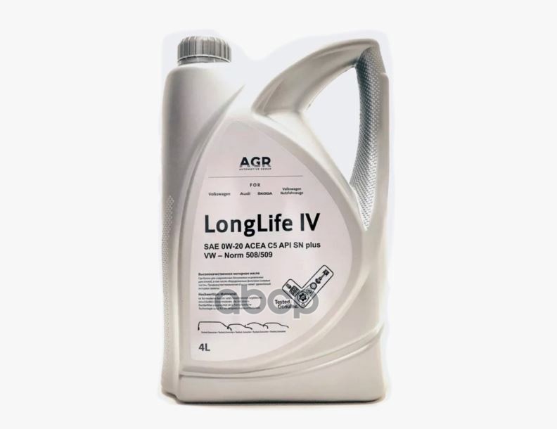 AGR Масло моторное AGR Longlife 4 0W-20 синтетическое 4 л G S52577M4