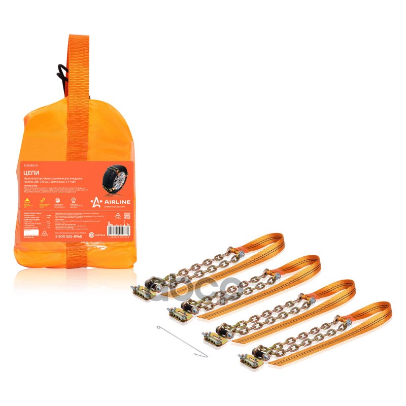 Цепи (Браслеты) Противоскольжения Для Внедорож.(Колёса 285-315 Мм), Усиленные, К-Т 4 Шт. AIRLINE арт. ACBBS01