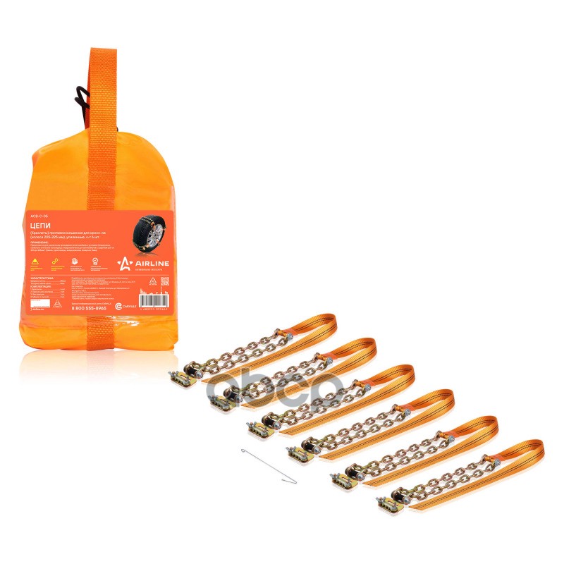 Цепи (Браслеты) Противоскольжения Для Кросс-Ов (Колёса 205-225 Мм), Усиленные, К-Т 6 Шт. AIRLINE арт. ACBC05