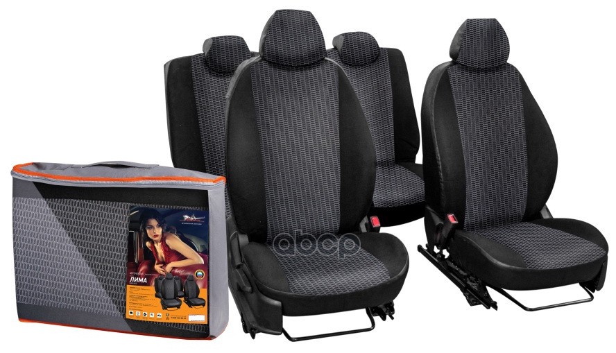 Чехлы Для Volkswagen Polo Седан (10-14 Г.)(16-) Лима, 13 Пред., Задн.спин. 1/3 С Молн., Жаккард-Кожзам, Черн. AIRLINE арт. AC...