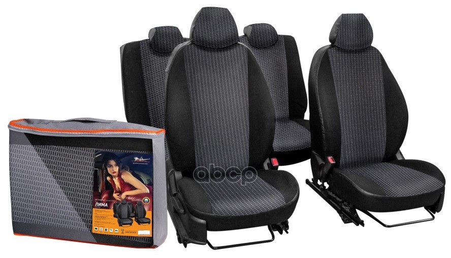 Чехлы Для Hyundai Tucson, Kia Sportage (16-) Лима, 18 Пред., Задн.спин. 1/3, Жаккард-Кожзам, Черн. AIRLINE арт. ACCSL31