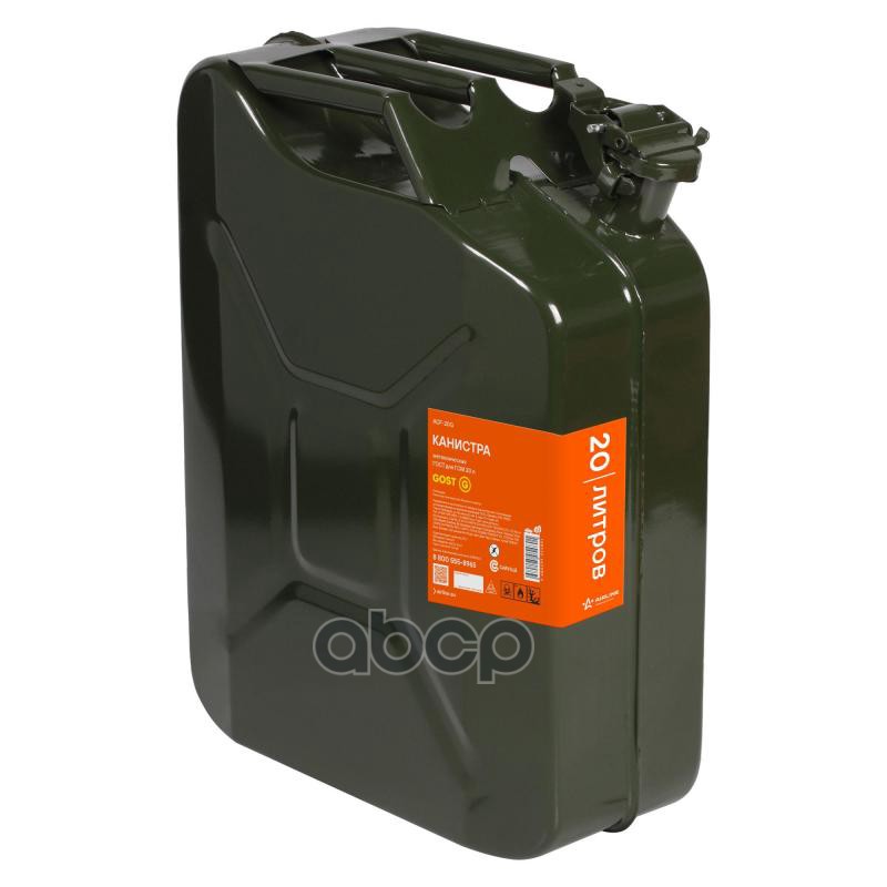 Канистра 20 л ГОСТ металлическая (ACF-20G) AIRLINE арт. ACF20G