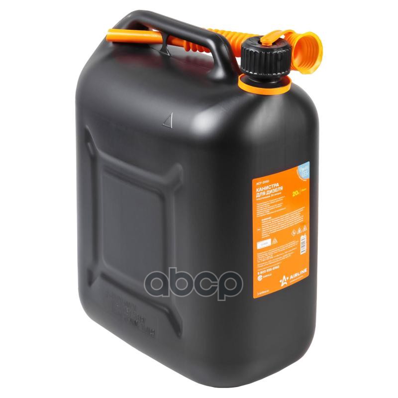 Канистра 20 л пластиковая для дизеля, крышка с защитой от детей (ACF-20SD) AIRLINE арт. ACF20SD