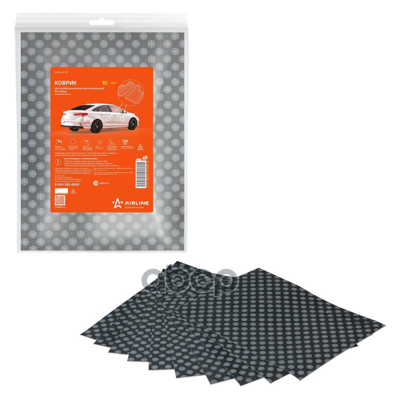 Коврик автомобильный влаговпитывающий 50*38см, 1 шт. (ACM-LA-04) AIRLINE арт. ACMLA04