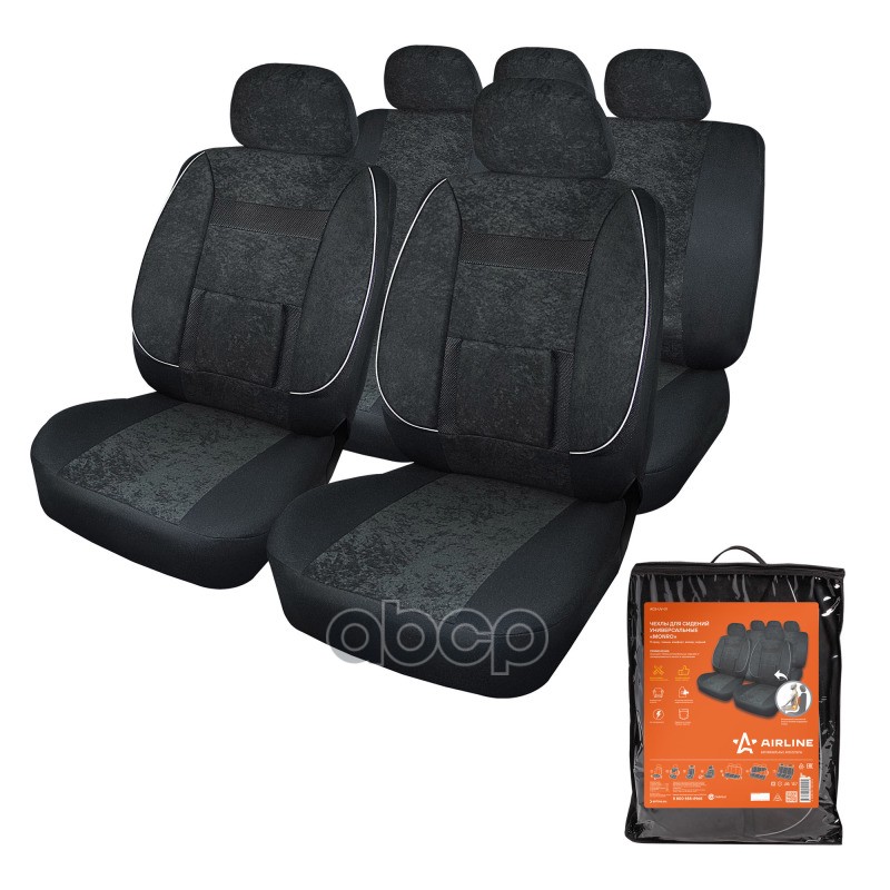 Чехлы Для Сидений Универсальные Monro, 11 Пред., Повыш. Комфорт, Велюр, Черн. AIRLINE арт. ACSUV01