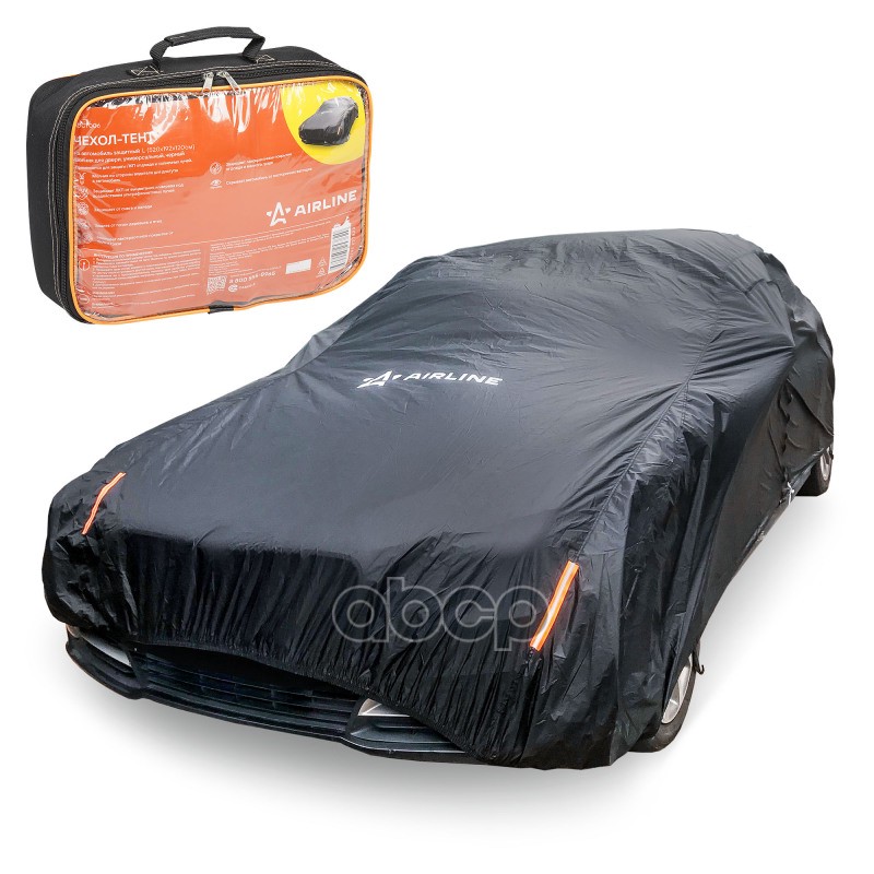 Чехол-тент на автомобиль защитный L (520х192х120см) молния для двери, универсал., черный (ADCT006) AIRLINE арт. ADCT006