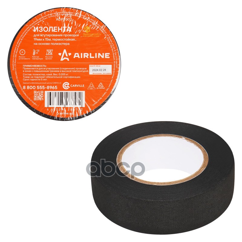 Изолента для жгутирования проводки 19 мм*15 м  термостойкая.  на осн.полиэстера (ADPT002) AIRLINE арт. adpt002