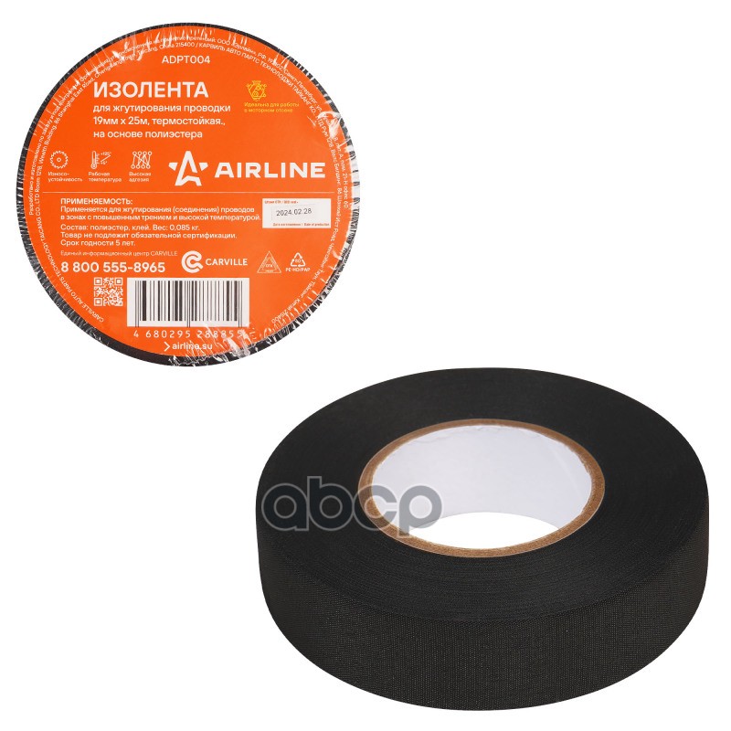 Изолента для жгутирования проводки 19 мм*25 м, термостойкая., на осн.полиэстера (ADPT004) AIRLINE арт. ADPT004