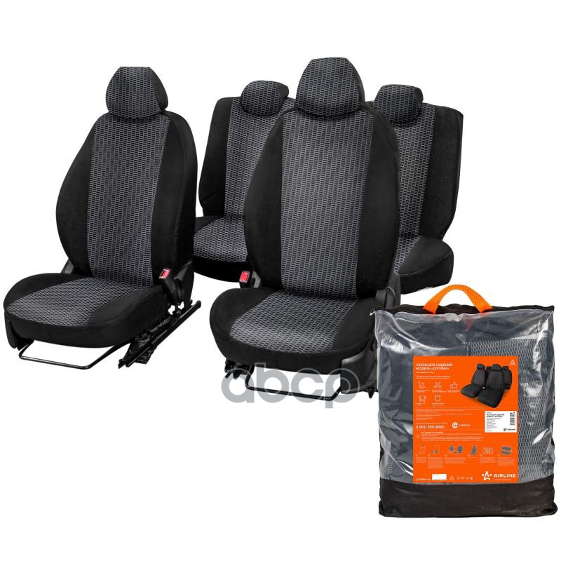 Чехлы Для Лада 2108/-09/-13/-14/-15/-31 (88-12), Оптима , Задн. Спин. 1/1, Жаккард Черн. AIRLINE арт. ADSC008