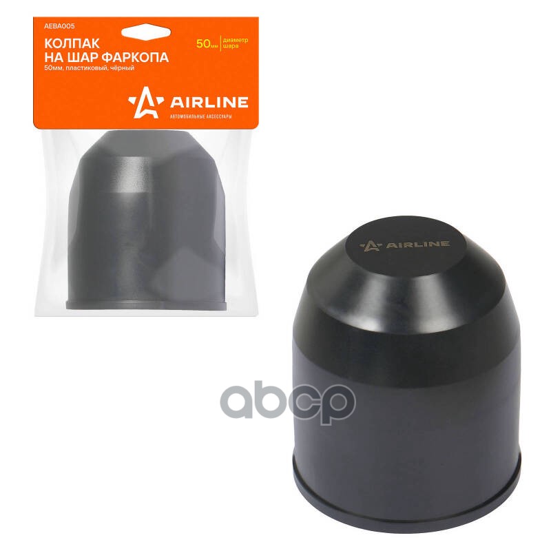 Колпак на шар фаркопа 50мм пластиковый чёрный (AEBA005) AIRLINE арт. AEBA005