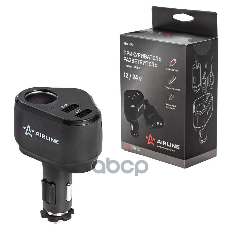 Разветвитель прикуривателя 1 гнездо + 2xUSB 2.4A+2.4A PRO (AEBD070) AIRLINE арт. AEBD070