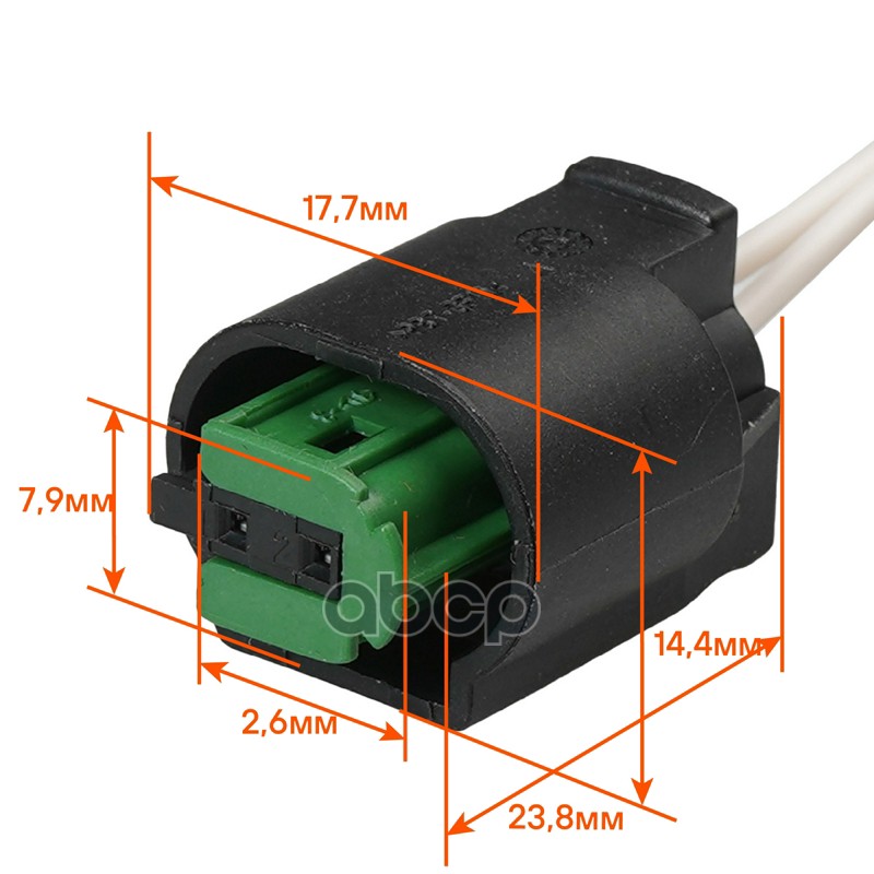 Разъём 2 pin с проводами для датчика ABS Лада  FIAT  Peugeot  Citroen  для датчика темп. BMW (AECC02 AIRLINE арт. aecc022