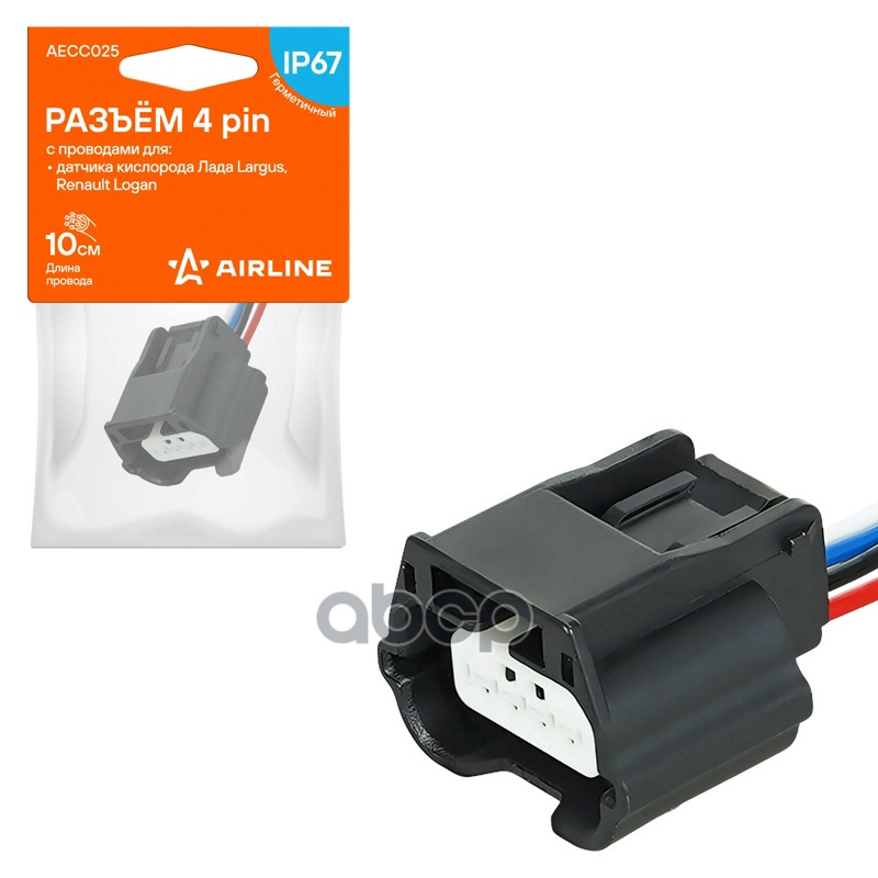 Разъём 4 pin с проводами для датчика кислорода Лада, Renault (AECC025) AIRLINE арт. AECC025