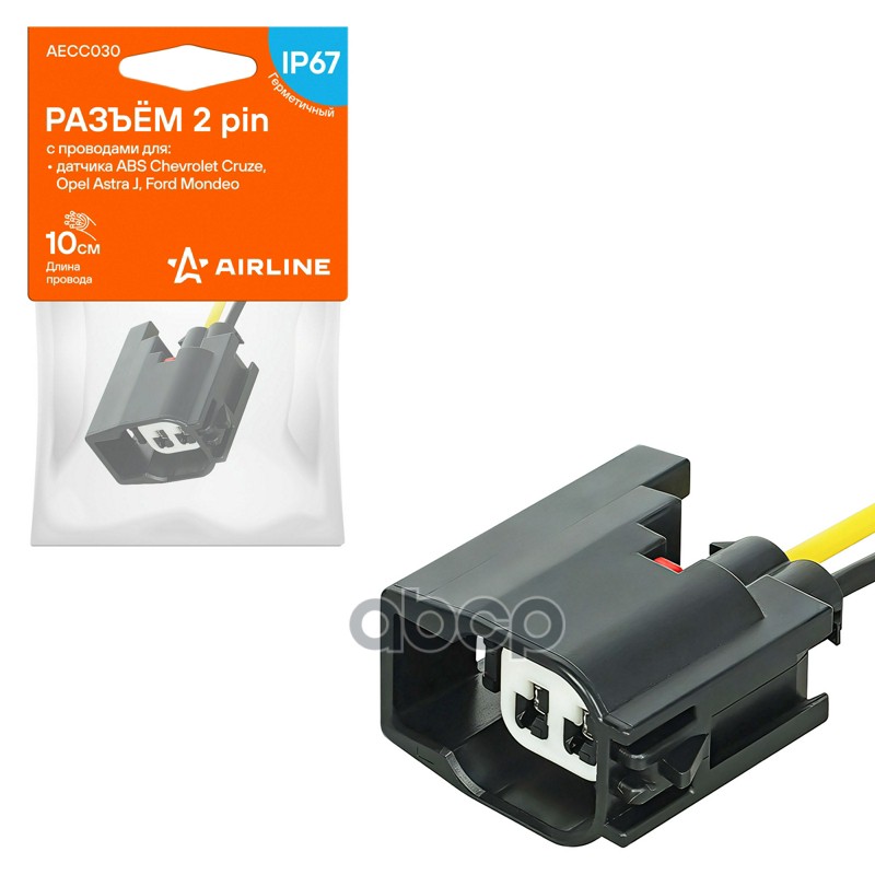 Разъём 2 pin с проводами для датчика ABS Chevrolet, Opel, Ford (AECC030) AIRLINE арт. AECC030