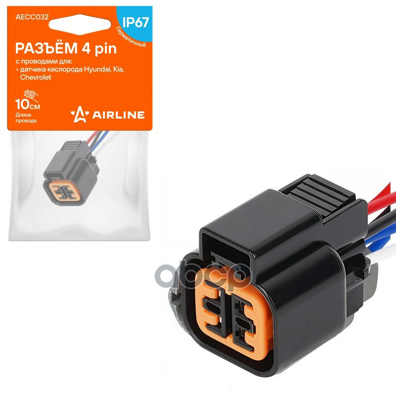 Разъём 4 pin  с проводами для датчика кислорода Hyundai, Kia, Chevrolet (AECC032) AIRLINE арт. AECC032