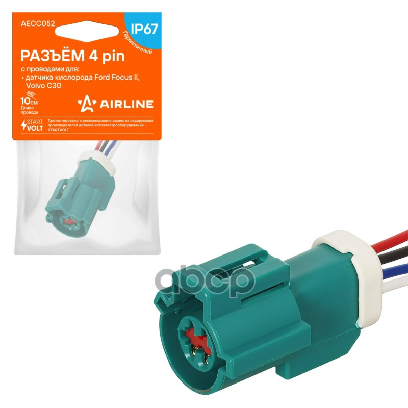Разъём 4 pin с проводами для датчика кислорода Ford Focus II, Volvo C30 (AECC052) AIRLINE арт. AECC052
