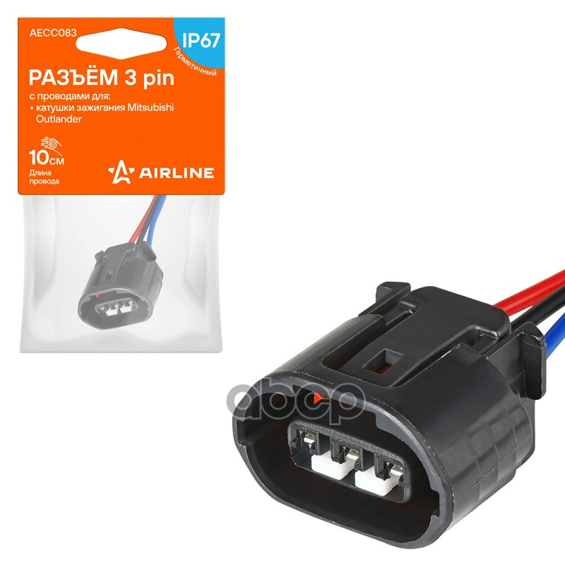 Разъём 3 pin с проводами для катушки зажигания Mitsubishi Outlander (AECC083) AIRLINE арт. AECC083