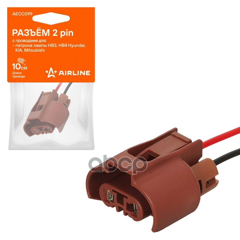 Разъем 2 pin с проводами для патрона лампы HB3, HB4 Hyundai, KIA, Mitsubishi AIRLINE AECC099 AIRLINE арт. AECC099