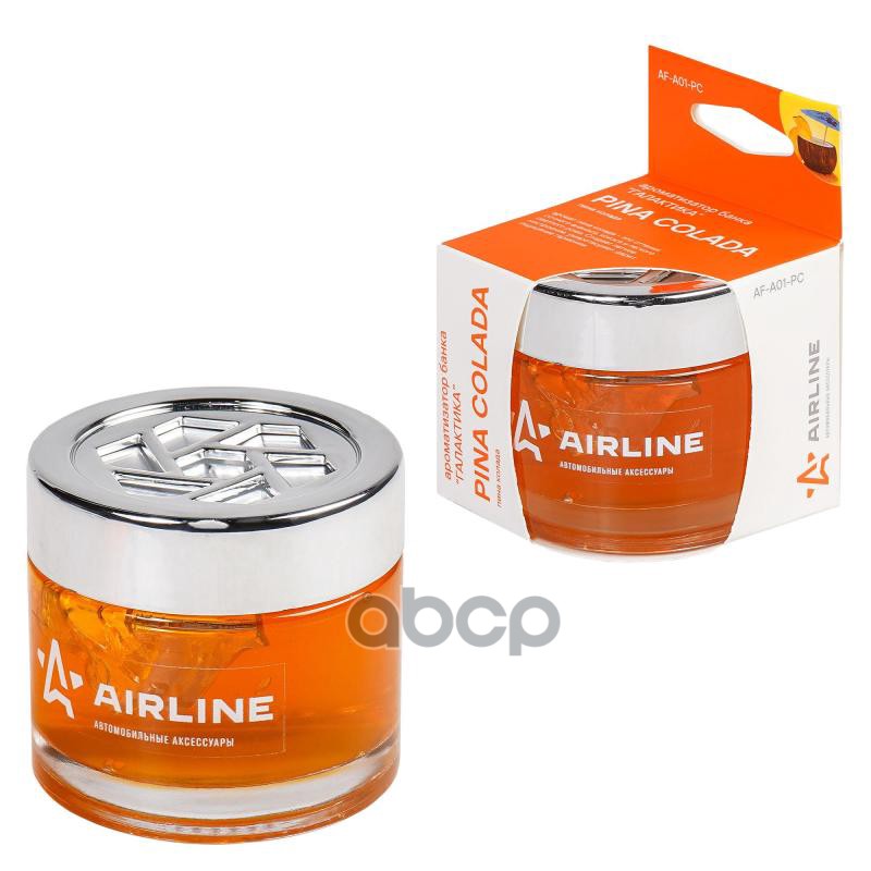 Ароматизатор-банка Галактика пина колада  (AF-A01-PC) AIRLINE арт. AFA01PC