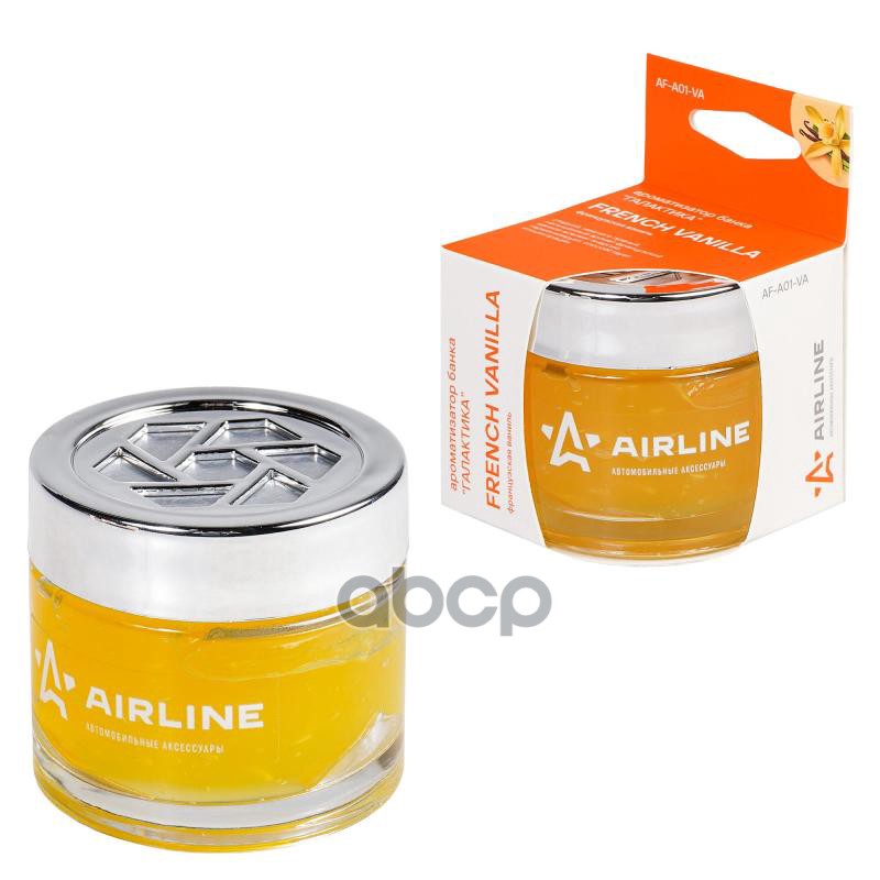 Ароматизатор-банка Галактика французская ваниль (AF-A01-VA) AIRLINE арт. AFA01VA