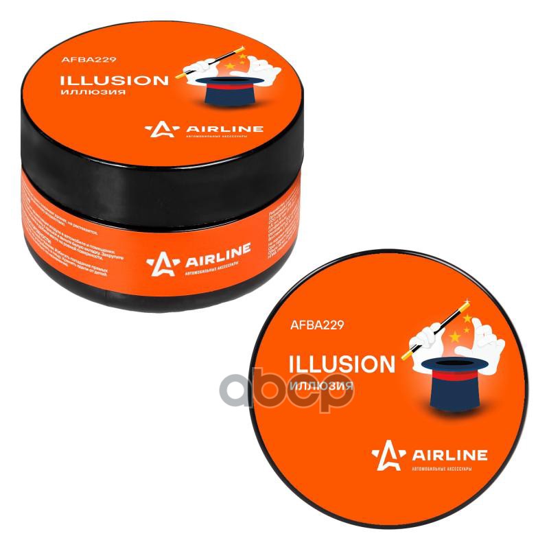 Ароматизатор-банка гелевый Планета ИЛЛЮЗИЯ 60мл (AFBA229) AIRLINE арт. afba229