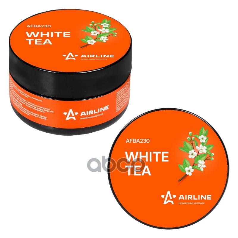 Ароматизатор-банка гелевый Планета 60мл white tea (AFBA230) AIRLINE арт. AFBA230