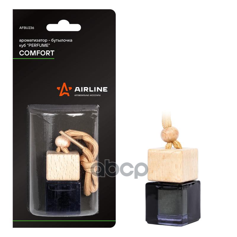 Ароматизатор-бутылочка куб Perfume COMFORT (AFBU236) AIRLINE арт. AFBU236
