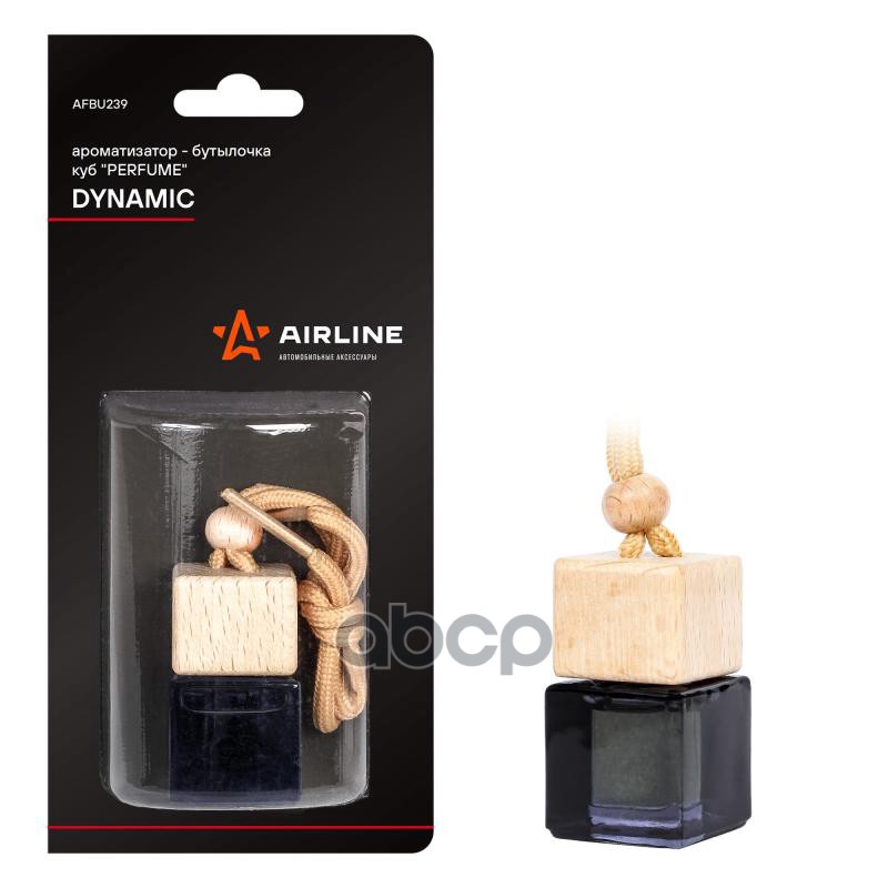 Ароматизатор-бутылочка куб Perfume DYNAMIC (AFBU239) AIRLINE арт. afbu239