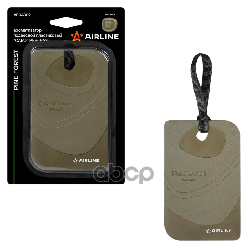 Ароматизатор подвесной пластик Card Perfume Pine forest (AFCA309) AIRLINE арт. AFCA309
