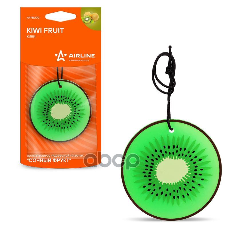 Ароматизатор подвесной пластик Сочный фрукт киви (AFFR090) AIRLINE арт. AFFR090