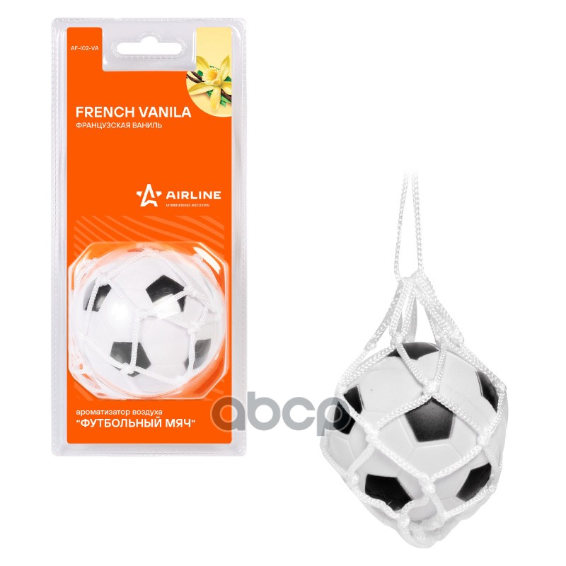 Ароматизатор подвесной Футбольный мяч французская ваниль (AF-I02-VA) AIRLINE арт. AFI02VA