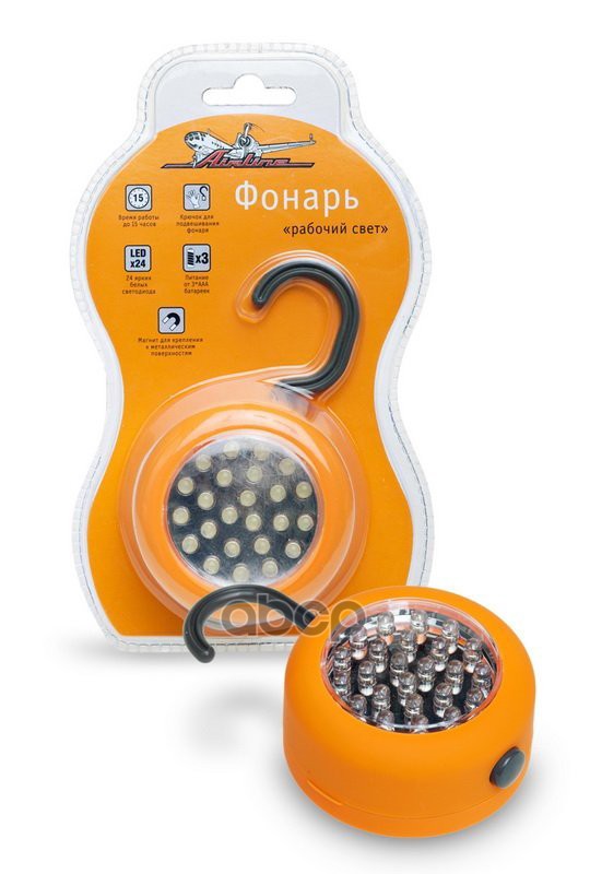 Фонарь рабочий свет с крюком и магнитом LEDx24 (AFL-24W-09) AIRLINE арт. afl-24w-09