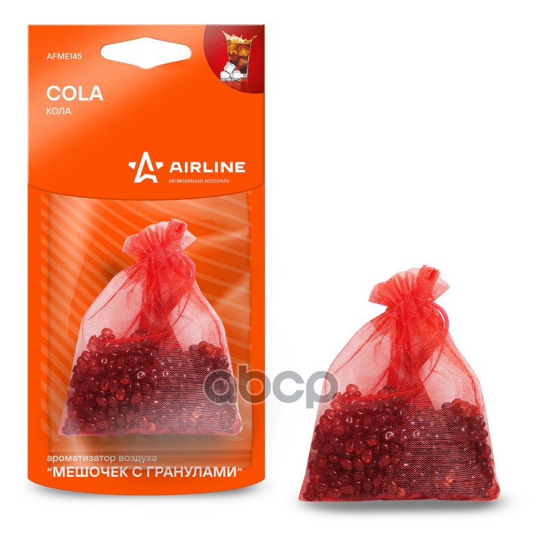 Ароматизатор подвесной Мешочек с гранулами кола (AFME145) AIRLINE арт. AFME145