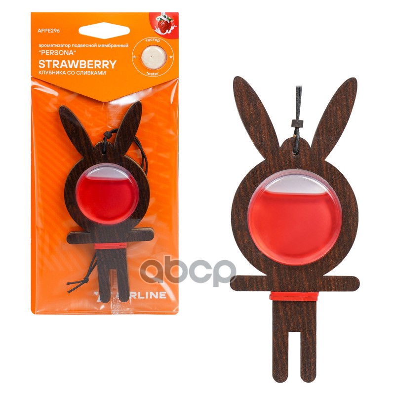 Ароматизатор подвесной мембранный Persona клубника со сливками (AFPE296) AIRLINE арт. AFPE296
