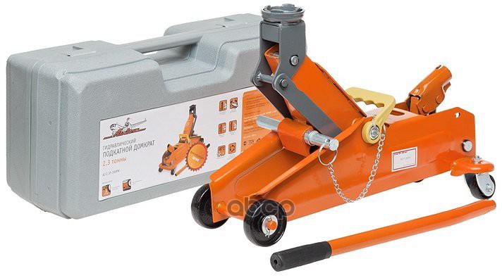 Домкрат подкатной 2.3т в кейсе (MIN - 140мм, MAX - 350мм) (AJ-2.3F-350PK) AIRLINE арт. AJ23F350PK