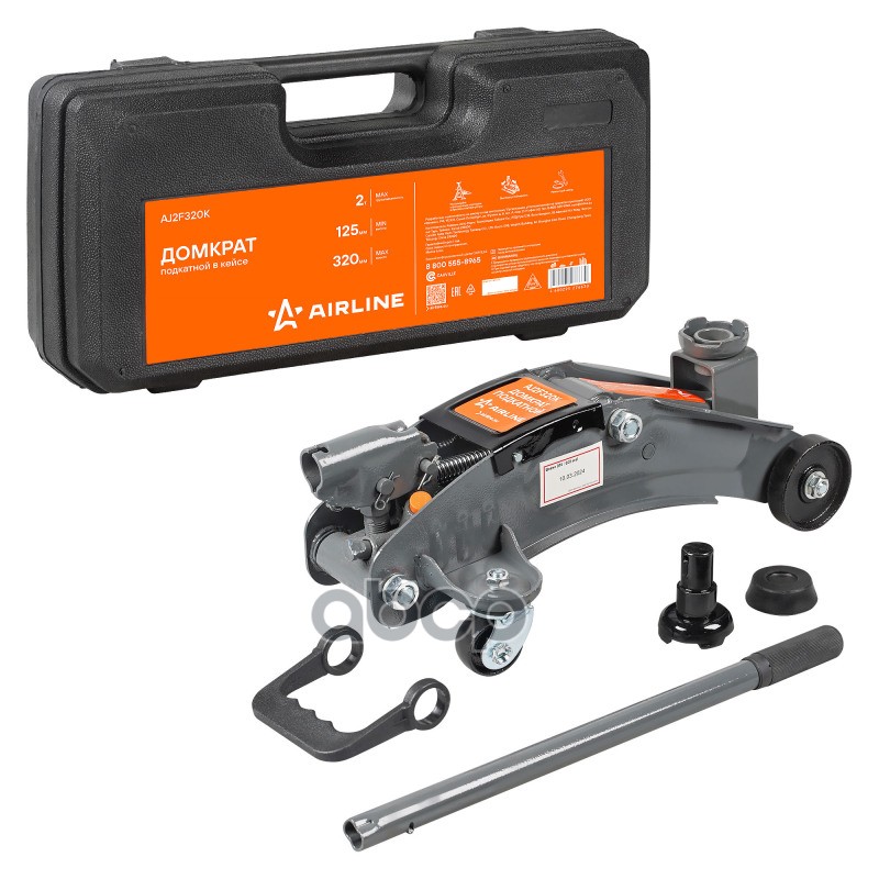 Домкрат подкатной 2т 120-320мм  кейс (AJ2F320K) AIRLINE арт. aj2f320k