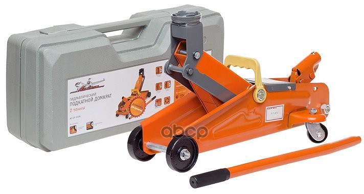 Домкрат подкатной 2т в кейсе (MIN - 125мм, MAX - 330мм) (AJ-2F-330K) AIRLINE арт. AJ2F330K