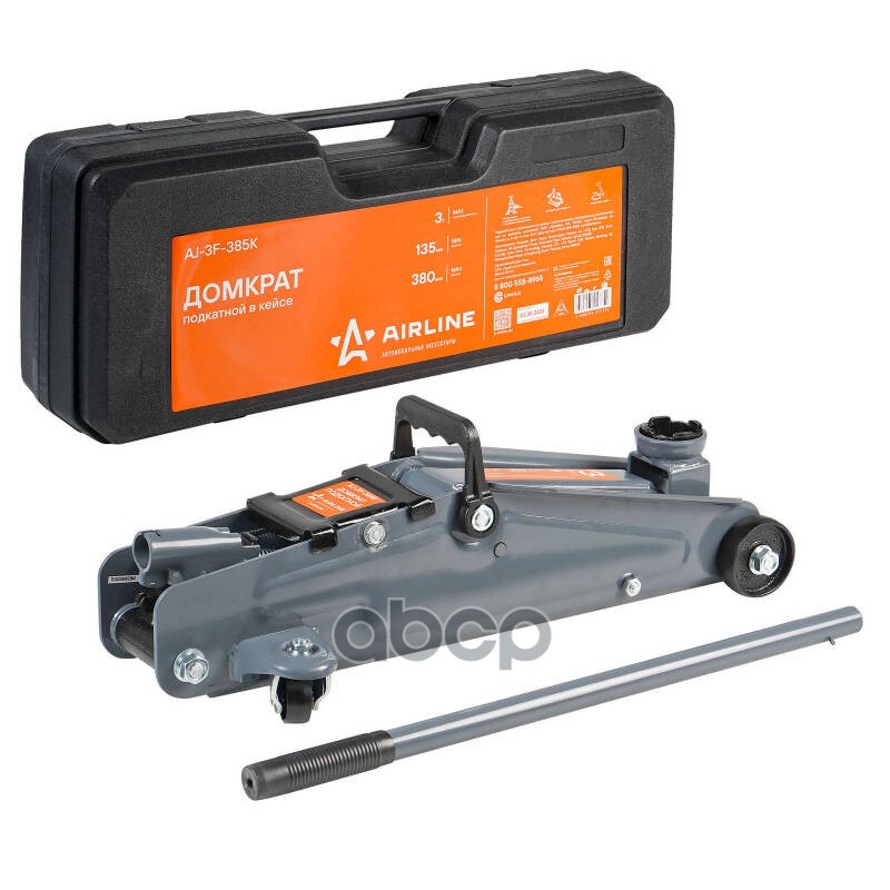 Домкрат подкатной 3т в кейсе MIN - 135 мм, MAX - 380 мм AJ-3F-385K AIRLINE арт. AJ-3F-385K