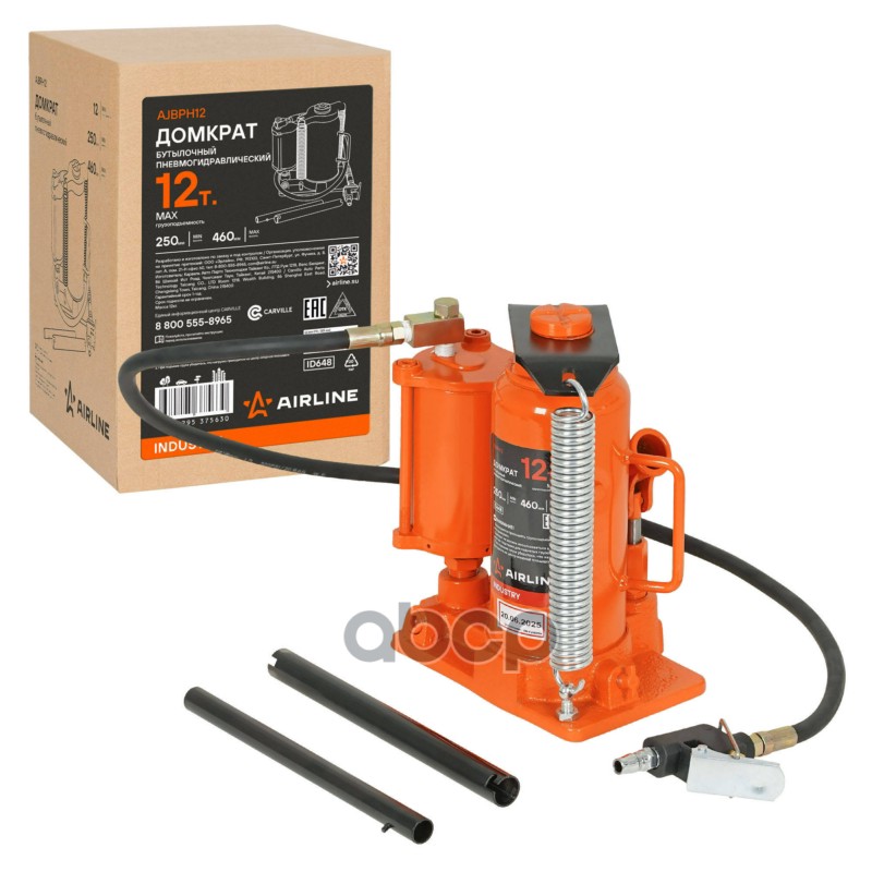 Домкрат бутылочный пневмогидравлический 12т 250-460мм (AJBPH12) AIRLINE арт. AJBPH12