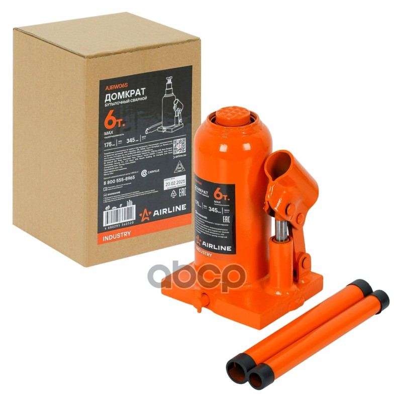 Домкрат бутылочный сварной 6т 175-345мм INDUSTRY (AJBW06S) AIRLINE арт. AJBW06S
