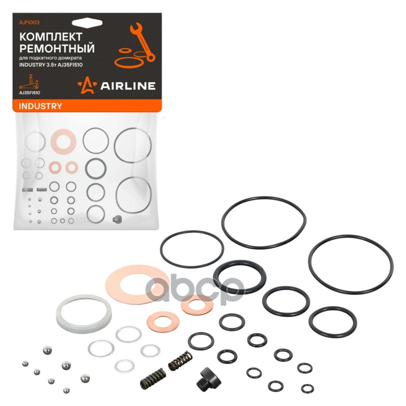 Комплект ремонтный для подкатного домкрата INDUSTRY 3.5т AJ35FI510 (кольца, пружина, шар) (AJFI003) AIRLINE арт. AJFI003